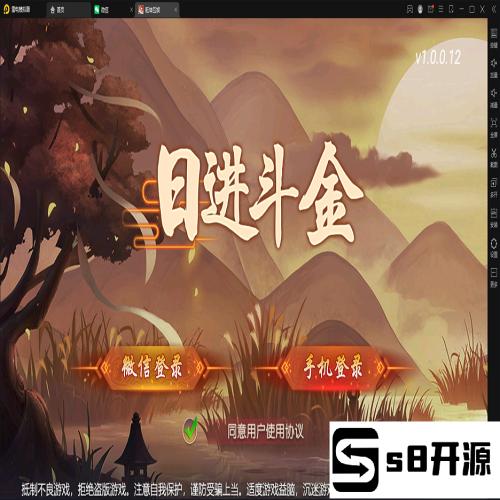 【日进斗金】亲测创胜系列日进斗金河北地方麻将组件+视频教程+授权工具