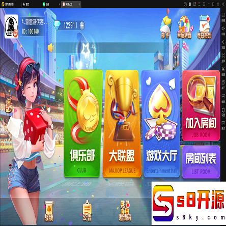 【百家娱乐】创胜系列/寰宇百家娱乐房卡棋牌组件/红中麻将+牛牛+金花带搭建视频教程+工具