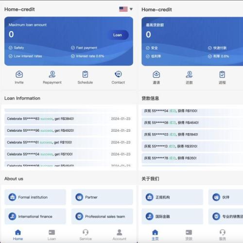最新海外网贷系统源码_贷款在线申请网站源码_海外信贷系统源码-支持中英文切换