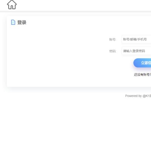 全新UI多语言发卡秒U源码