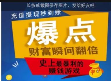 YL火箭逃跑刺激财富翻倍无授权+搭建视频教程[已对接免签支付+免公众号接口]【H5爆点】